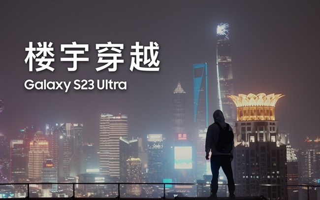 和三星Galaxy S23 Ultra一起进行城市穿梭之旅