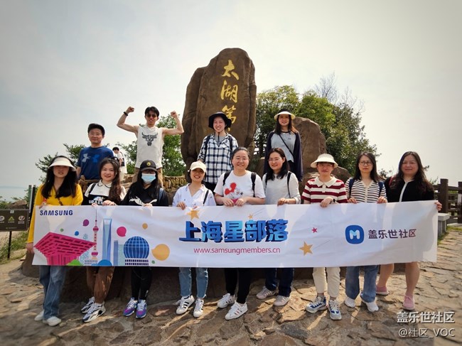 上海星部落5月13日縹緲峰攝影活動(dòng)回顧帖