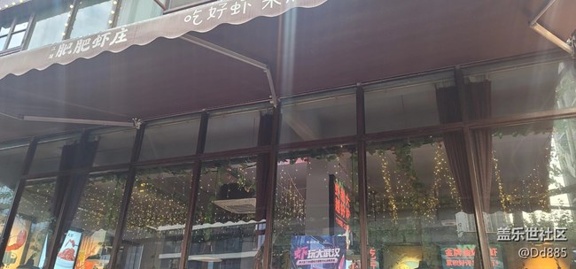 【愛在武漢】心頭好