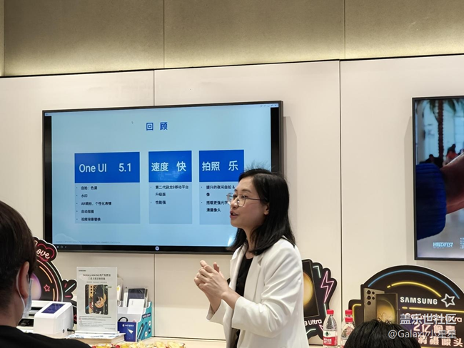 【三星小課堂】Why Galaxy？One UI星粉玩機(jī)匯小課堂現(xiàn)場