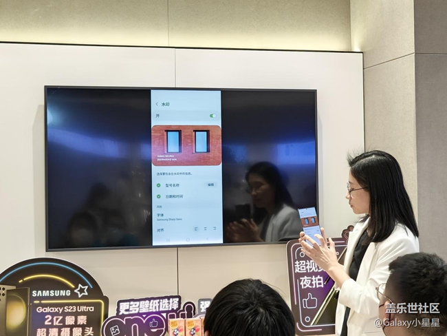 【三星小課堂】Why Galaxy？One UI星粉玩機(jī)匯小課堂現(xiàn)場