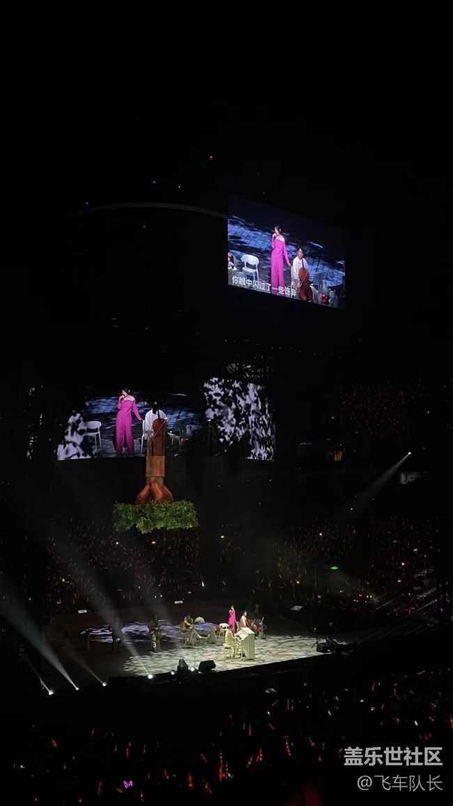 #假期掠影——演唱會(huì)