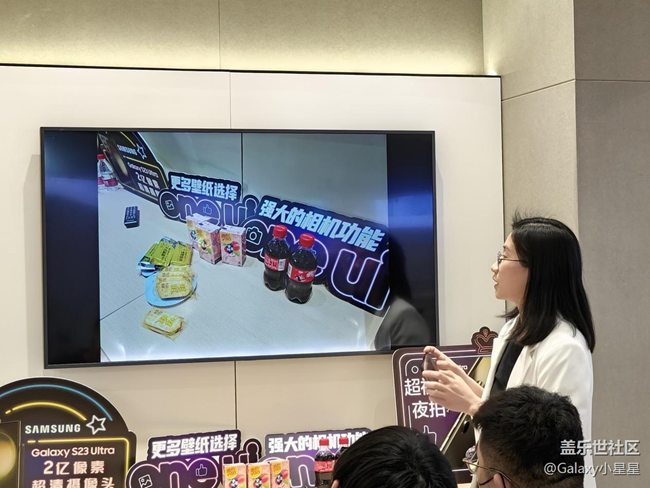 【三星小課堂】Why Galaxy？One UI星粉玩機(jī)匯小課堂現(xiàn)場