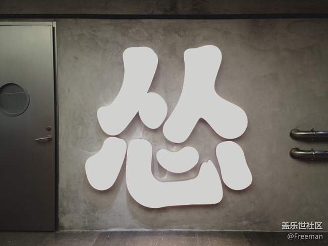 【歡樂一刻】一些有趣的玩意兒