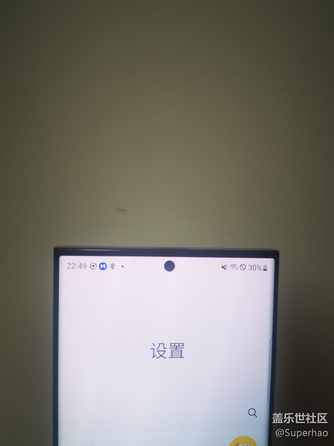 s23U還是很精致的