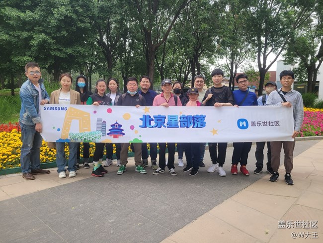 北京星部落五月線下活動(dòng)——望京北小河公園