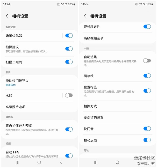 Galaxy S23 Ultra輕體驗