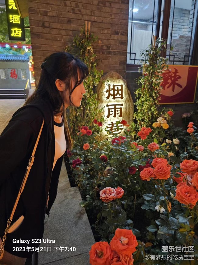 2億看中國—城市體驗(yàn)官回顧貼