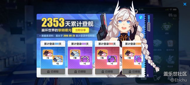 聊聊現(xiàn)在還躺在你手機(jī)里還在玩著的3款手游