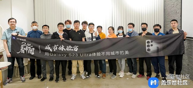 2億看中國—城市體驗(yàn)官回顧貼