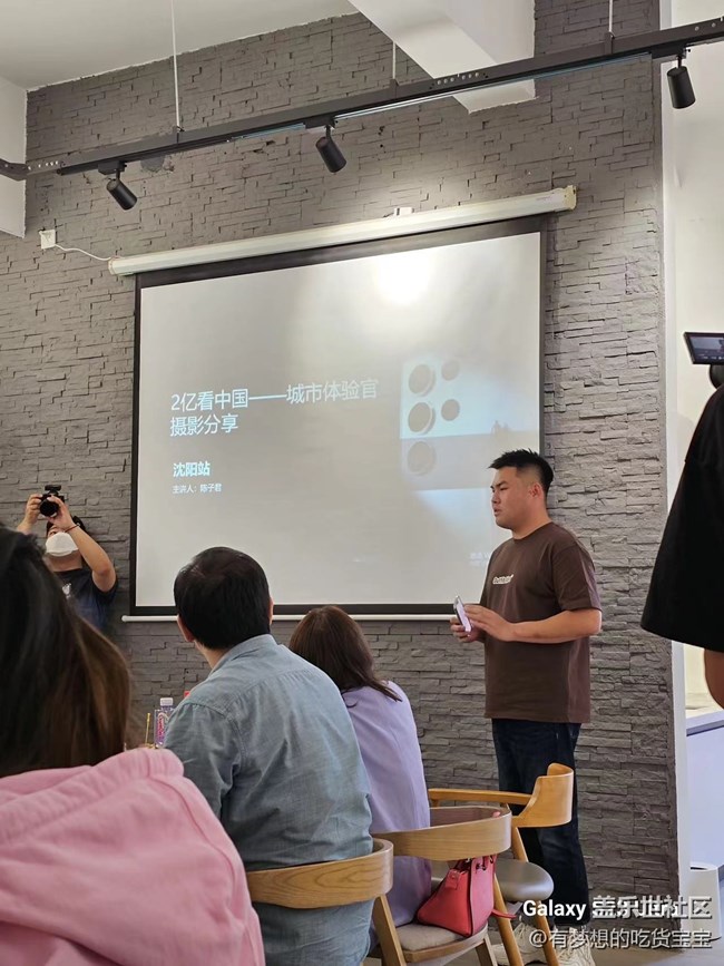 2億看中國—城市體驗(yàn)官回顧貼
