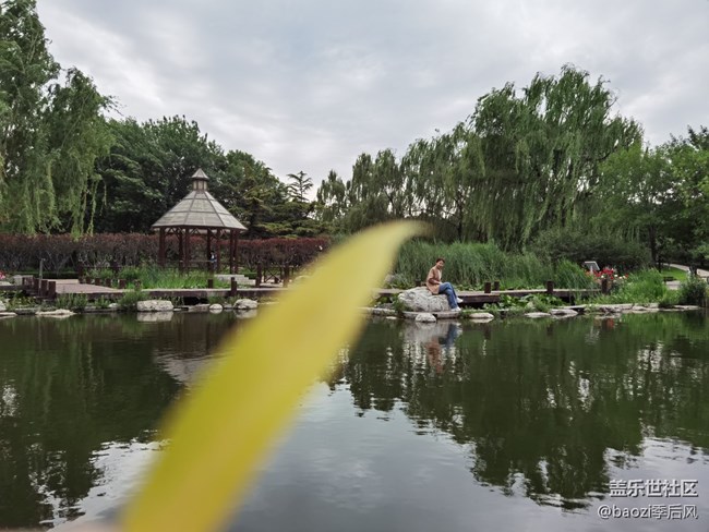 北京星部落-相聚北小河公园