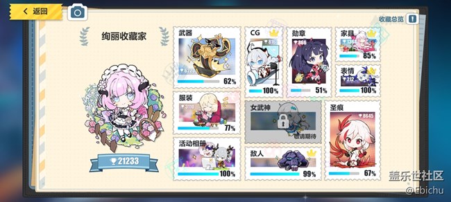 聊聊現(xiàn)在還躺在你手機(jī)里還在玩著的3款手游