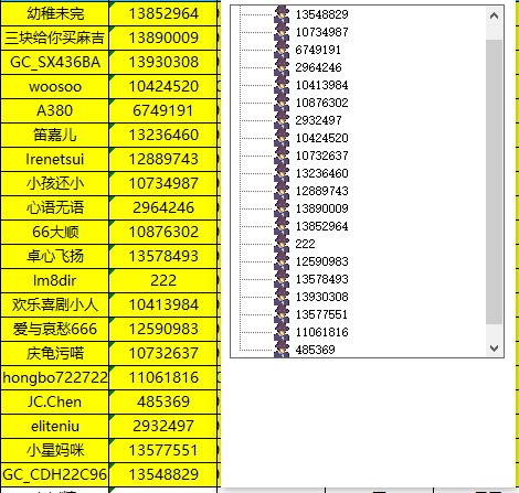 批注 2023-05-24 152242.jpg