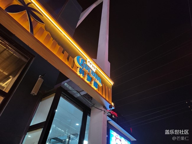 三星的夜拍能力還不錯(cuò)啊