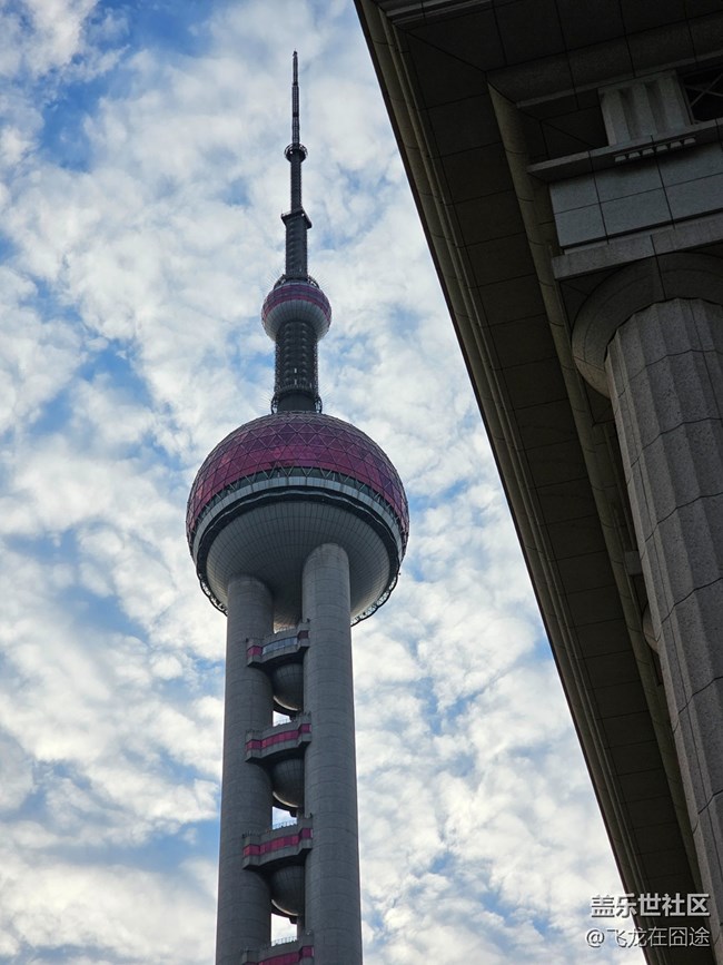 #假期掠影——東方明珠