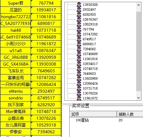 批注 2023-05-24 152242.jpg