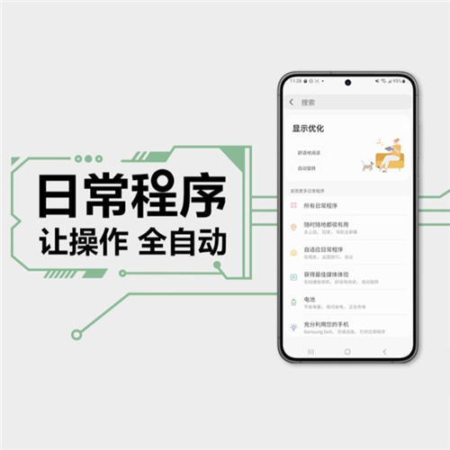由繁化简，自动运行