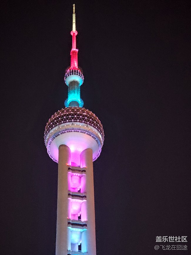 #假期掠影——東方明珠