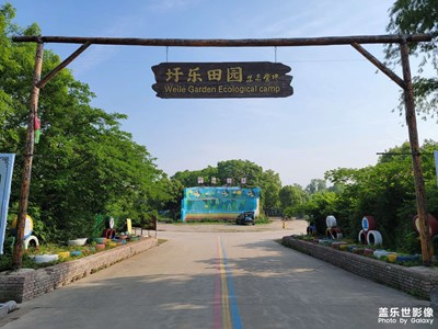 【陽(yáng)光燦爛的日子】體驗(yàn)生活