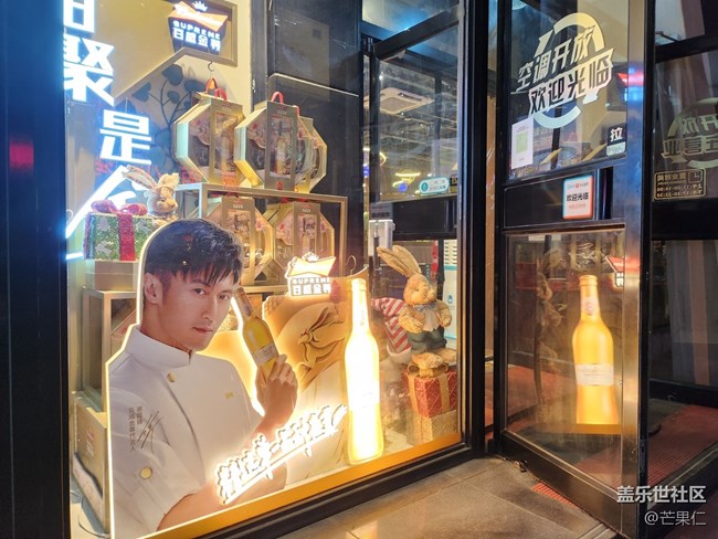 三星的夜拍能力還不錯(cuò)啊