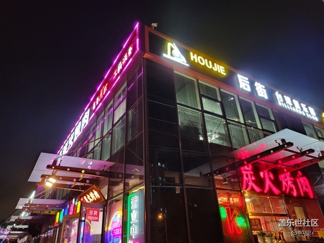 三星的夜拍能力還不錯(cuò)啊