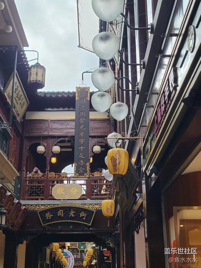 【歡樂一刻】逛吃逛吃的一天