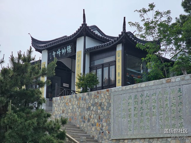 【出游記】+隨手拍