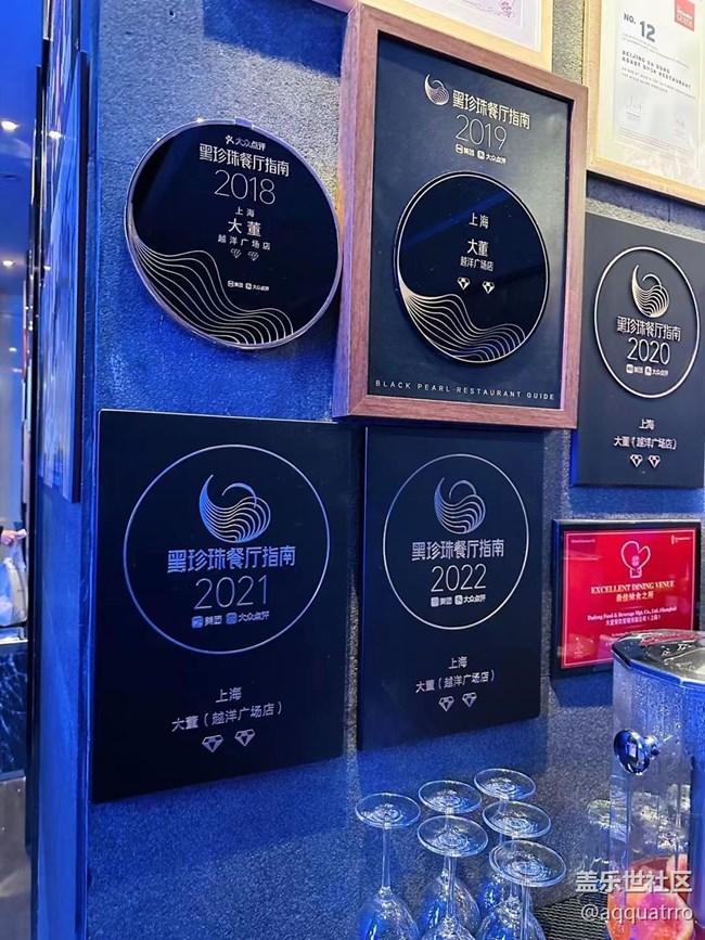 【歡樂一刻】大餐