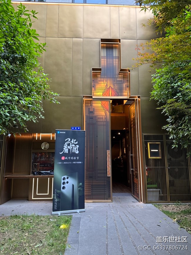 2億看中國——杭州體驗(yàn)官活動(dòng)回顧圖片