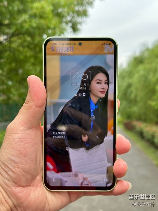 三星Galaxy A54一個月使用下來的感受 三星Galaxy A54一個月使用下來的感受