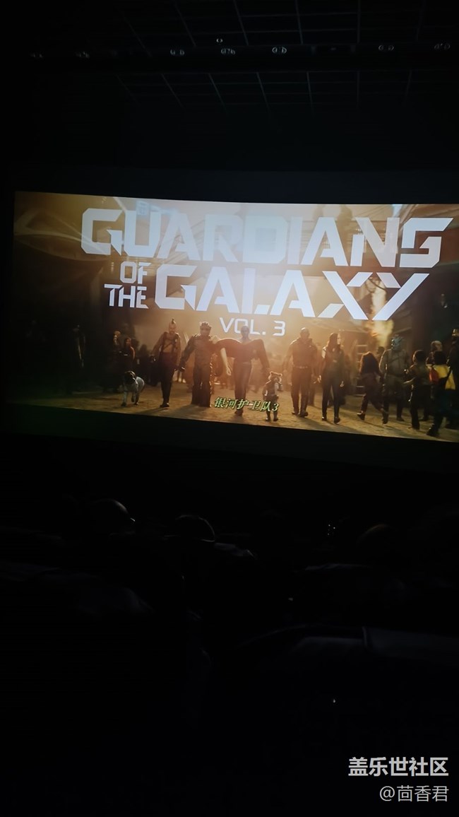 雨天參與西安星部落大悅城線下觀影活動