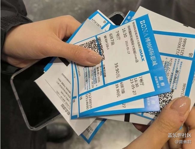 雨天參與西安星部落大悅城線下觀影活動