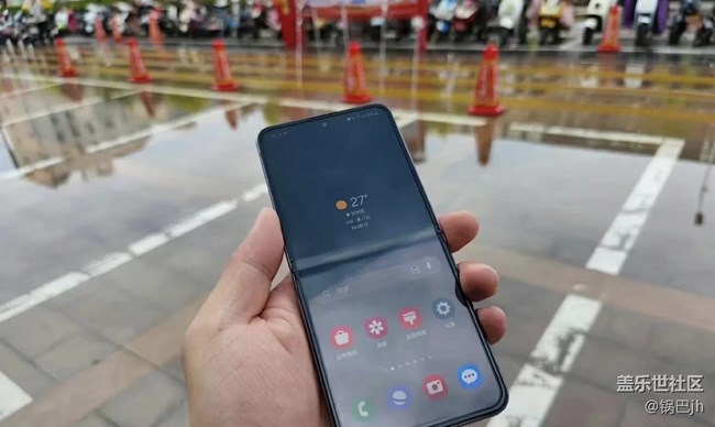 三星手機(jī)屏幕效果