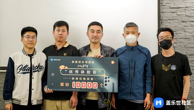 【活動回顧】2億看中國-沈陽體驗官S23 Ultra線下體驗活動