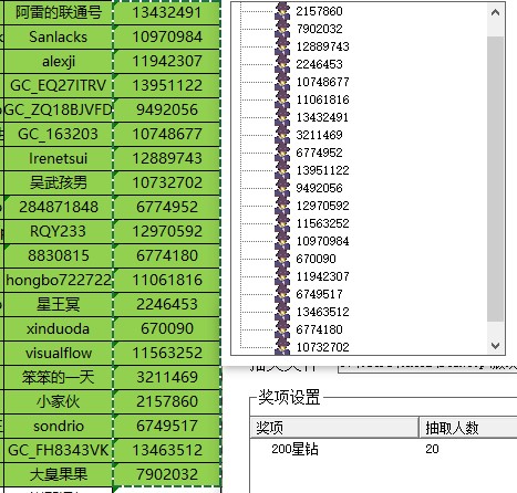 批注 2023-05-30 155523.jpg