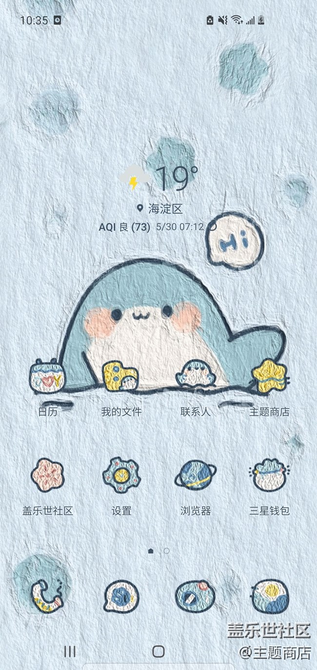 主題商店 | 快樂六一，童心永恒
