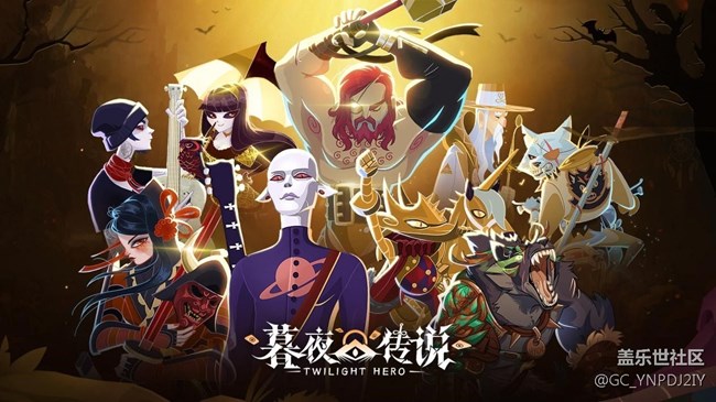 《暮夜傳說》全平臺公測！滿載福利踏上魔幻冒險