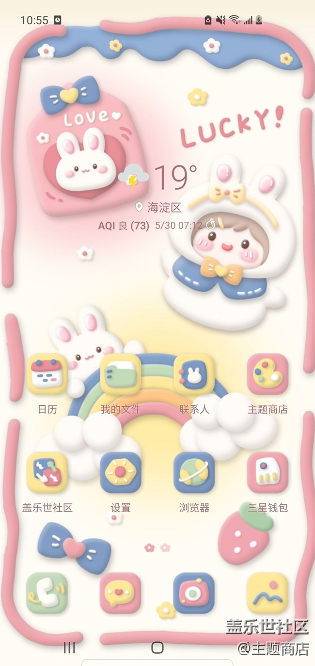 主題商店 | 快樂六一，童心永恒