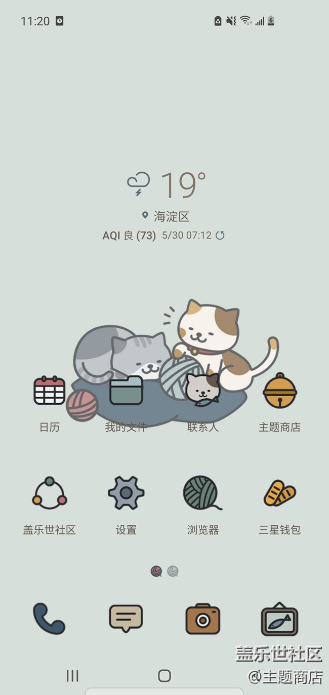 主題商店 | 快樂六一，童心永恒