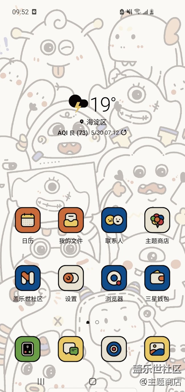 主題商店 | 快樂六一，童心永恒