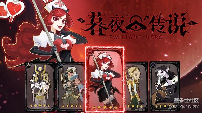 《暮夜傳說》全平臺公測！滿載福利踏上魔幻冒險