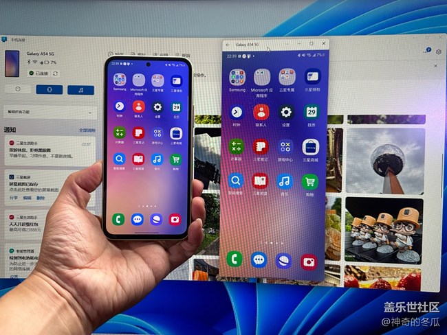 三星A54跨屏互聯(lián)真方便