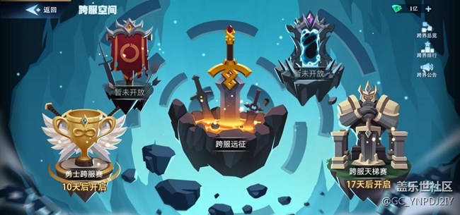 《暮夜傳說》全平臺公測！滿載福利踏上魔幻冒險