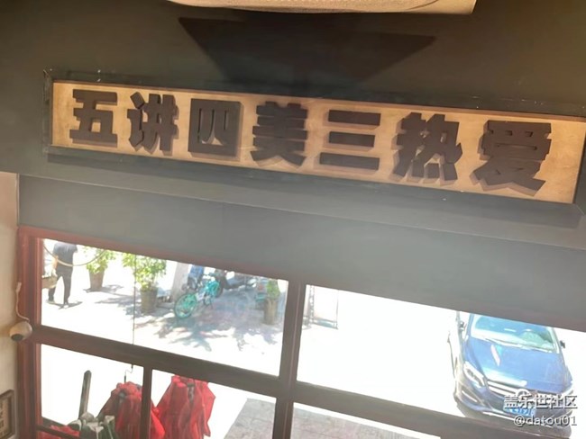 【鏡頭里的美好】年代感