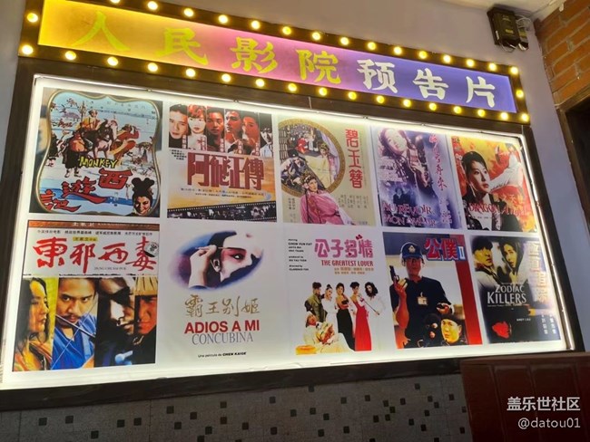 【鏡頭里的美好】年代感