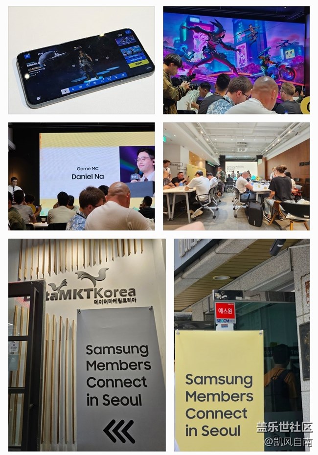 Samsung Members Connect in Seoul 活动回顾