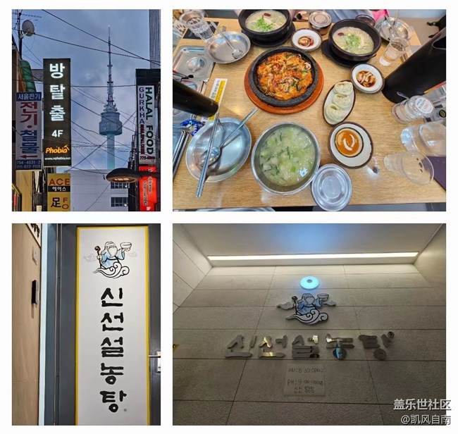 Samsung Members Connect in Seoul 活動回顧