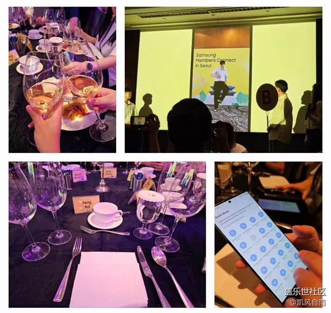 Samsung Members Connect in Seoul 活動回顧