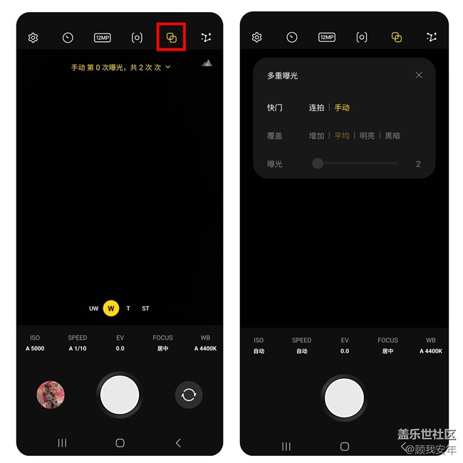 如何用三星Galaxy S23 Ultra輕松拍出氛圍感大片